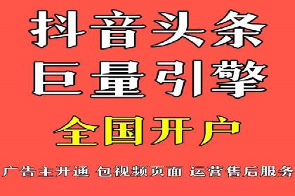 竞价端口开户后如何优化投放
