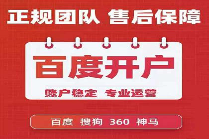 揭秘今日头条：信息流广告操作技巧
