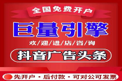 某广告代理公司如何利用信息流广告实现业绩翻倍
