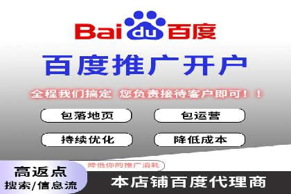 搜索开户返点案例分享：如何赚取丰厚回报