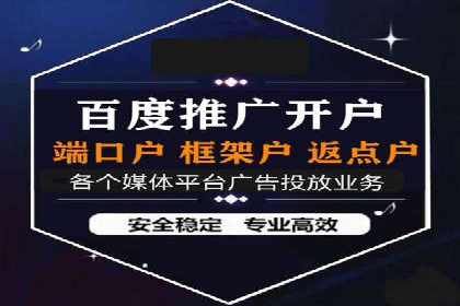 深度解析信息流广告投放公司的成功秘诀